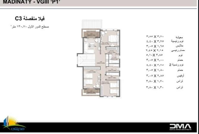 69823465 - صورة العقار 3