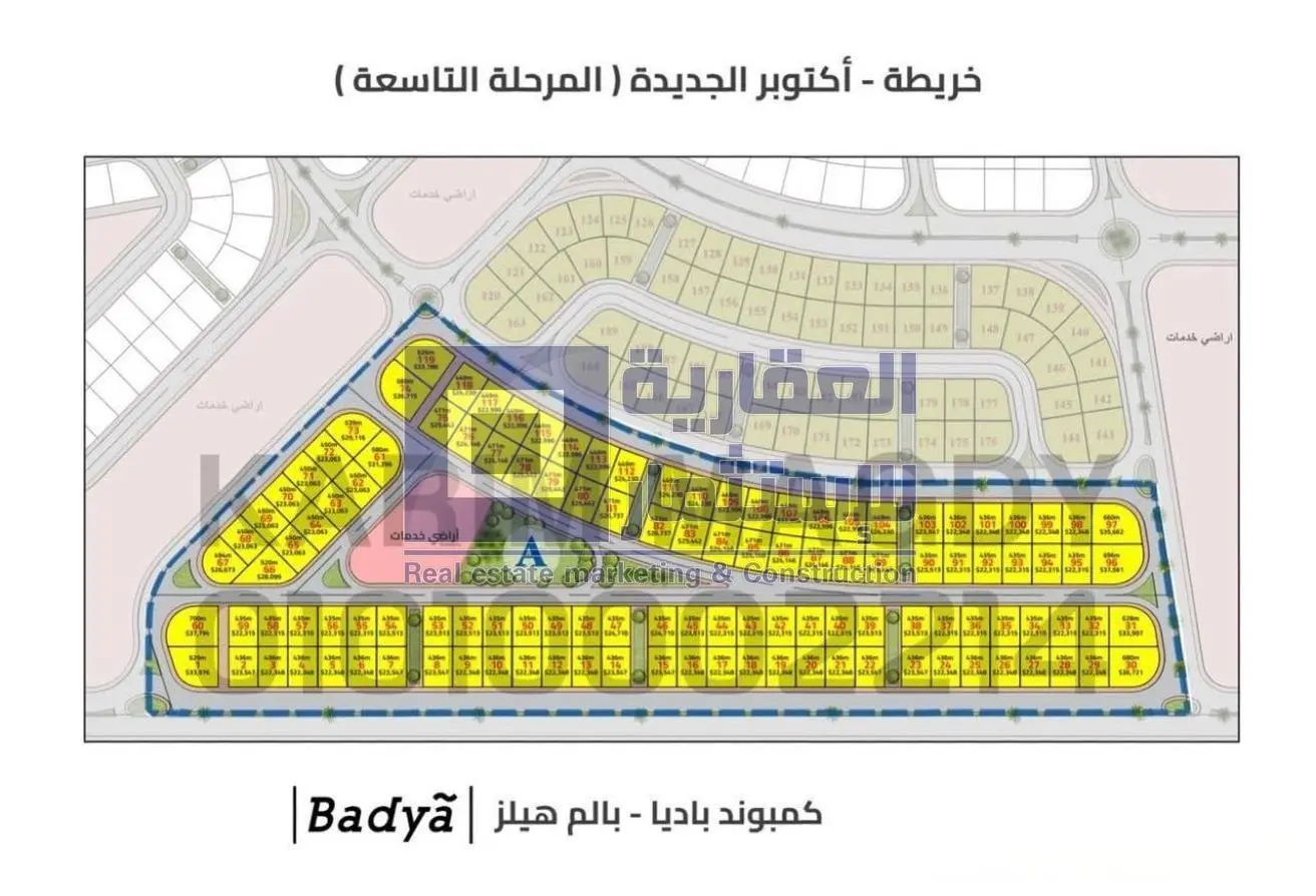 8581275 - الصورة الرئيسية للعقار