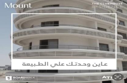 Apartment - 3 Bedrooms - 3 Bathrooms for sale in Boardwalk - New Capital City - Cairo