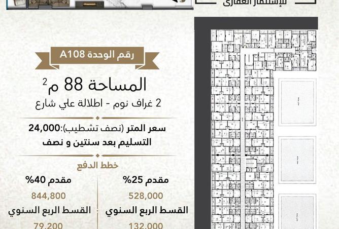 55250624 - صورة العقار 2