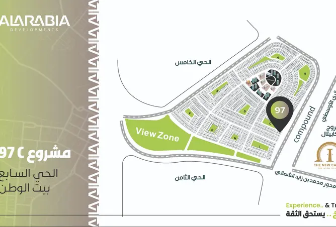 109915070 - صورة العقار 2
