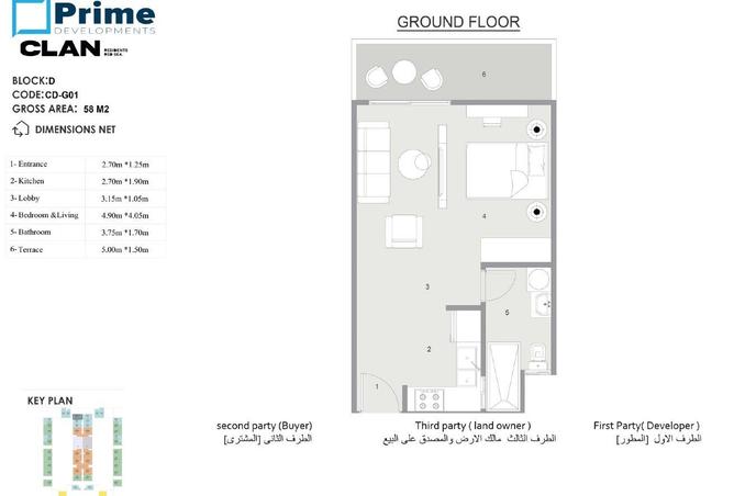 71647240 - صورة العقار 2