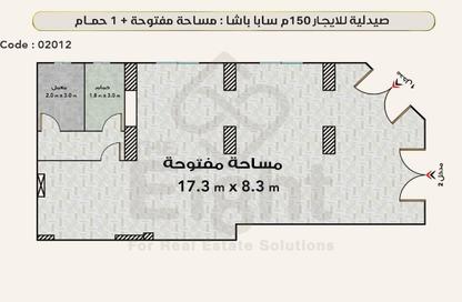 Medical Facility - Studio - 1 Bathroom for rent in Saba Basha - Hay Sharq - Alexandria