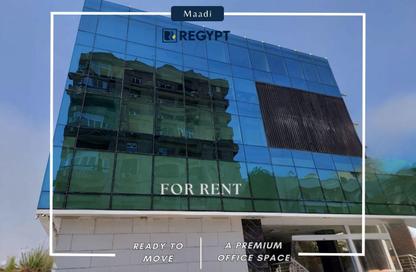Office Space - Studio - 4 Bathrooms for rent in Street 257 - New Maadi - Hay El Maadi - Cairo