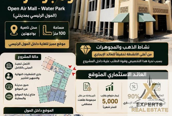 80791344 - صورة العقار 2