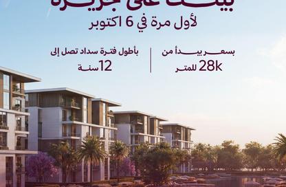 شقة - 2 غرف نوم - 2 حمامات للبيع في مجمع تسلا السكني - طريق الواحات - مدينة 6 أكتوبر - الجيزة