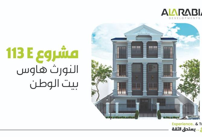 69572329 - الصورة الرئيسية للعقار