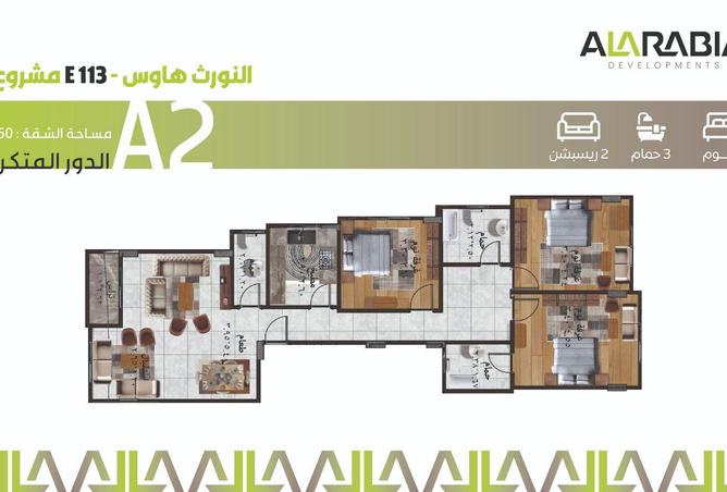 69572329 - صورة العقار 3