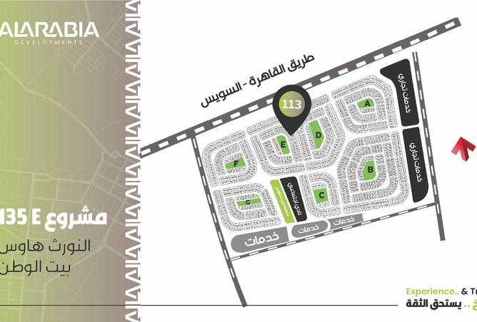 69572329 - صورة العقار 2