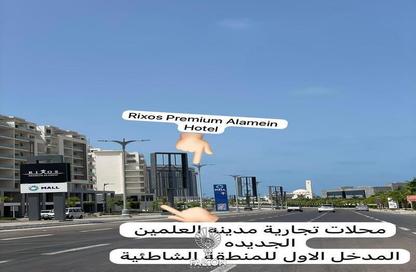 Retail - Studio - 1 for sale in Mazarine - New Alamein City - Al Alamein - North Coast