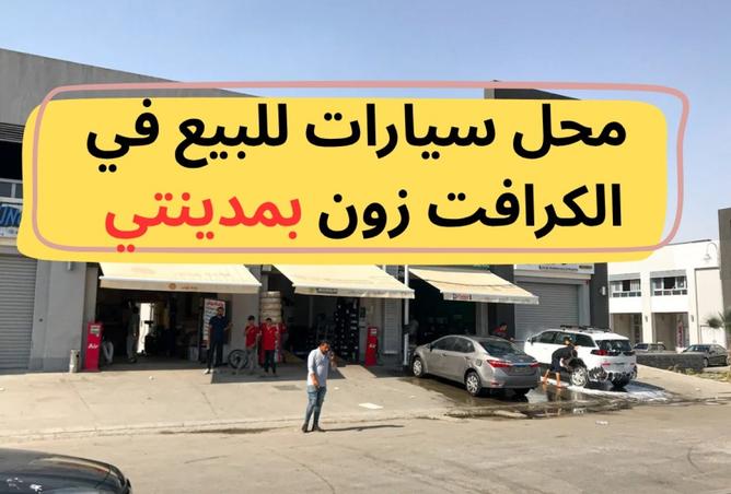 8500569 - الصورة الرئيسية للعقار