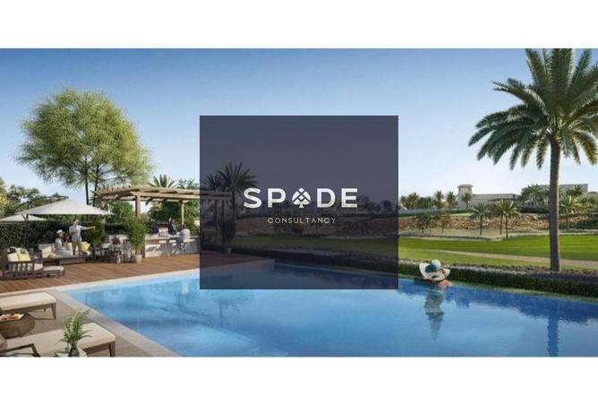 8572220 - صورة العقار 3