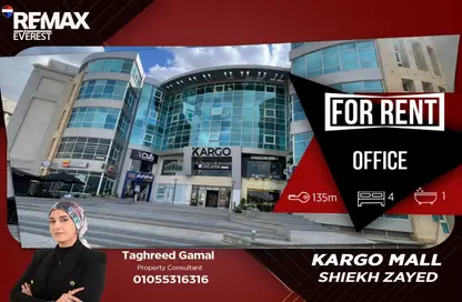 Office Space - 4 Bedrooms for rent in Kargo Mall - Al Shabab St. - Sheikh Zayed City - Giza