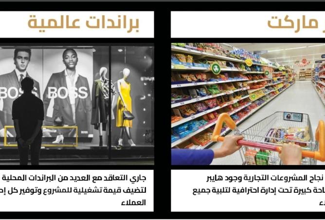 8584394 - صورة العقار 2