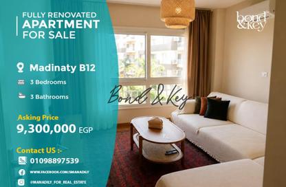 Apartment - 3 Bedrooms - 3 Bathrooms for sale in B12 - Madinaty - Cairo