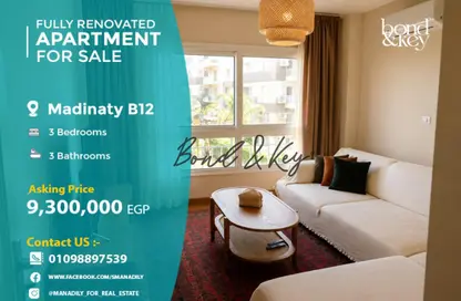 Apartment - 3 Bedrooms - 3 Bathrooms for sale in B12 - Madinaty - Cairo Apartment - 3 Bedrooms - 3 Bathrooms for sale in B12 - Madinaty - Cairo