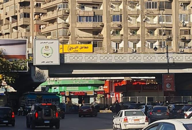 8619243 - الصورة الرئيسية للعقار