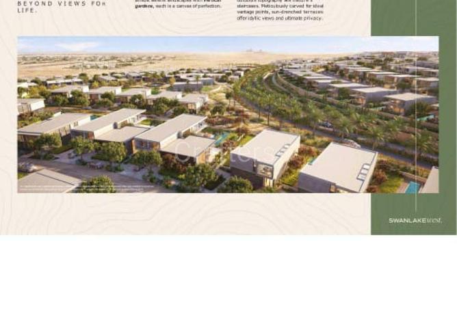 70629265 - صورة العقار 3