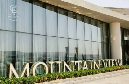 iVilla - 3 Bedrooms - 3 Bathrooms for sale in Mountain View 1.1 - 5th Settlement Compounds - The 5th Settlement - New Cairo City - Cairo