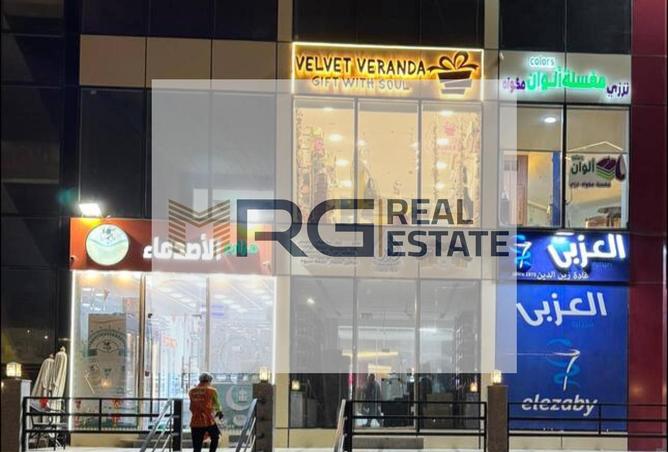 8569645 - الصورة الرئيسية للعقار