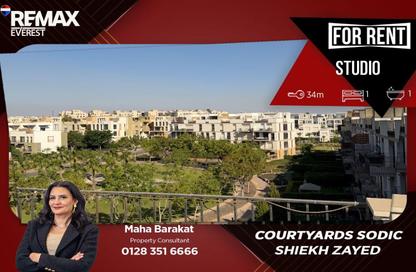 Apartment - Studio - 1 Bathroom for rent in Six West - Beverly Hills - Sheikh Zayed Compounds - Sheikh Zayed City - Giza