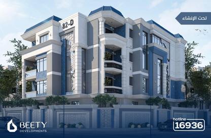 Apartment - 3 Bedrooms - 3 Bathrooms for sale in Bait Alwatan - The 5th Settlement - New Cairo City - Cairo