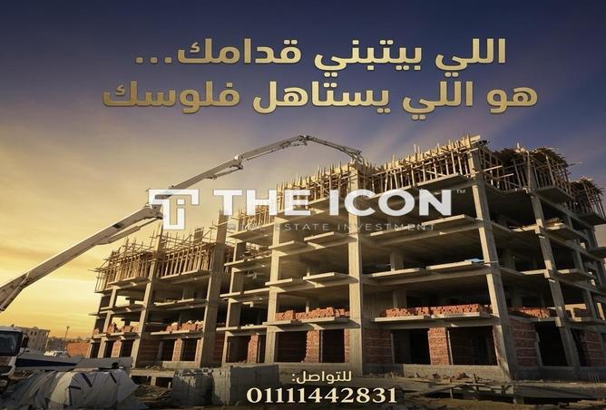 66425607 - الصورة الرئيسية للعقار