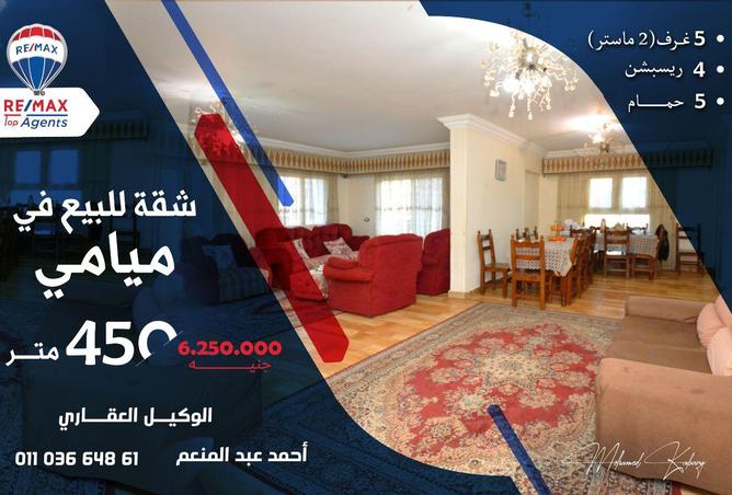 8621611 - الصورة الرئيسية للعقار