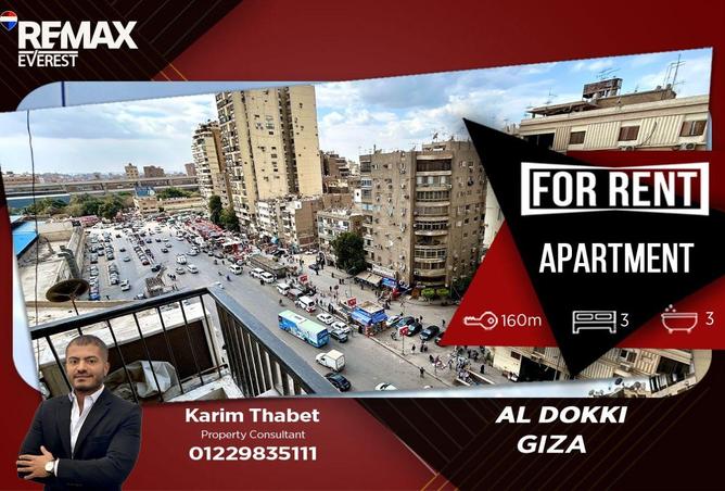 56497803 - الصورة الرئيسية للعقار