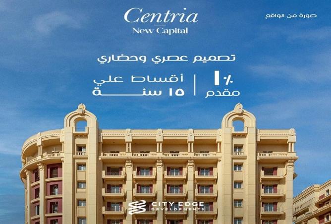 103479867 - صورة العقار 2