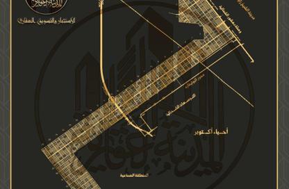 Land - Studio for sale in Green Belt Gate 6 Road - Green Belt - 6 October City - Giza Land - Studio for sale in Green Belt Gate 6 Road - Green Belt - 6 October City - Giza