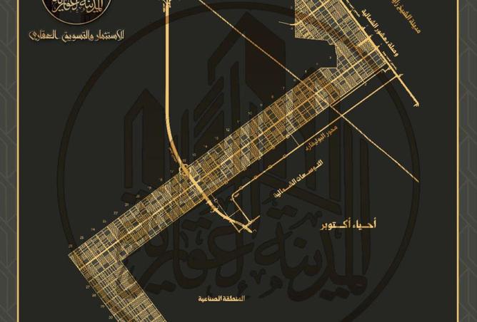 82867917 - صورة العقار 3