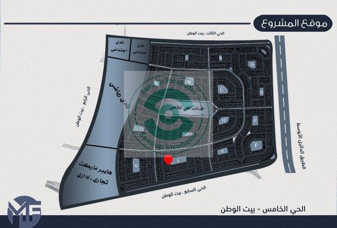 54507253 - صورة العقار 3