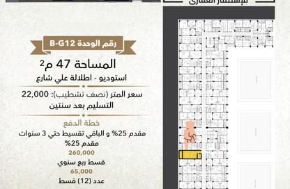 شقة - 1 حمام للبيع في حي الحجاز - الغردقة - محافظة البحر الاحمر