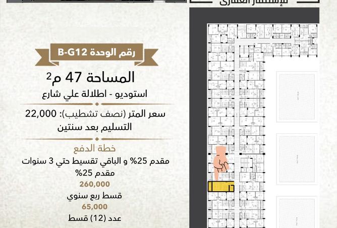 96857290 - صورة العقار 2