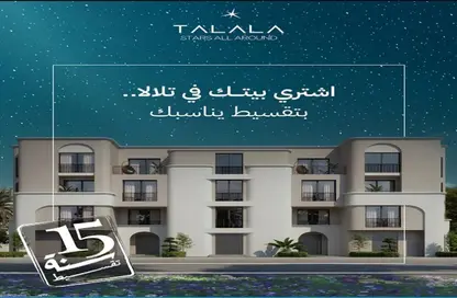 شقة - 4 غرف نوم - 4 حمامات للبيع في طلالة - كمبوندات هليوبوليس الجديدة - هليوبوليس الجديدة - القاهرة