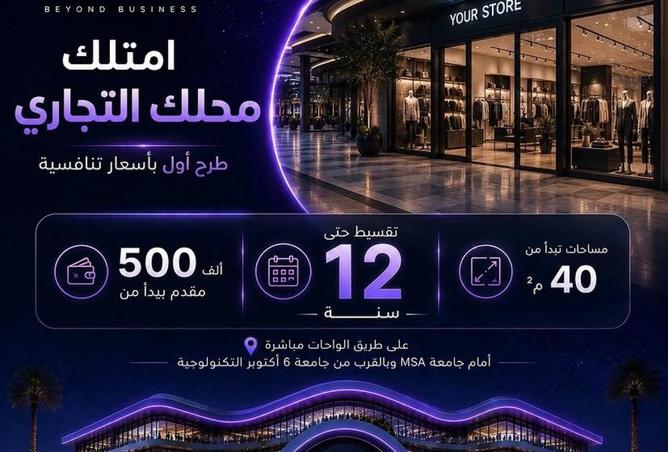 103187258 - صورة العقار 3