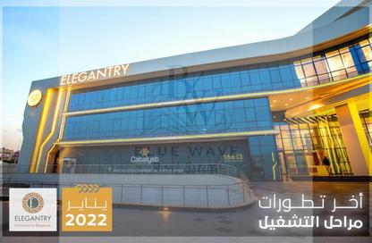 مساحات مكتبية - استوديو - 1 للايجار في اليجانتري - الحي الاول - التجمع الخامس - مدينة القاهرة الجديدة - القاهرة مساحات مكتبية - استوديو - 1 للايجار في اليجانتري - الحي الاول - التجمع الخامس - مدينة القاهرة الجديدة - القاهرة