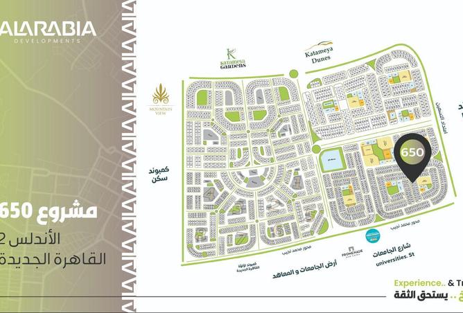 75954220 - صورة العقار 2