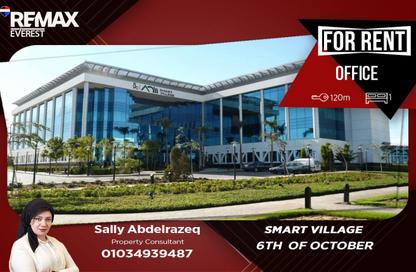 Co-Working Space - 1 Bedroom for rent in Smart Village - Cairo Alexandria Desert Road - 6 October City - Giza