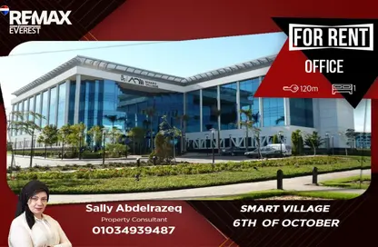 Co-Working Space - 1 Bedroom for rent in Smart Village - Cairo Alexandria Desert Road - 6 October City - Giza