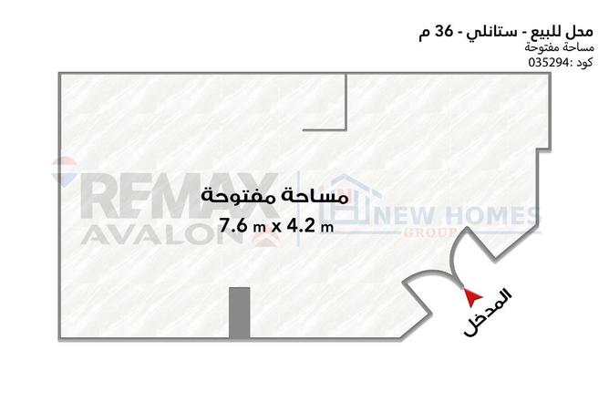 8676908 - Property Image 2