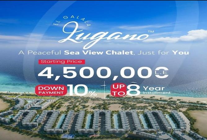 56992396 - الصورة الرئيسية للعقار