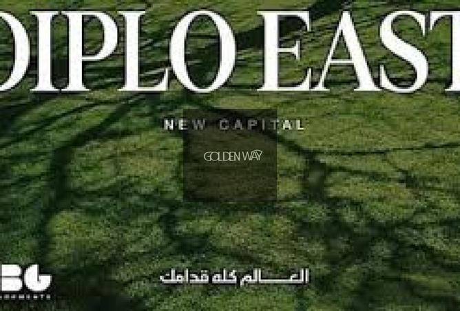 64637197 - الصورة الرئيسية للعقار