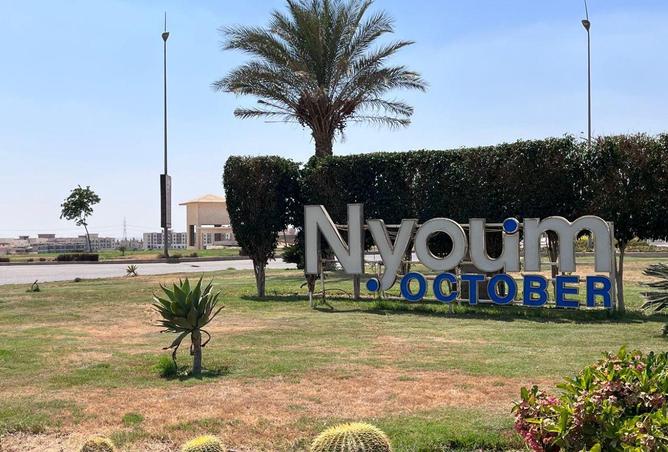 8573333 - الصورة الرئيسية للعقار