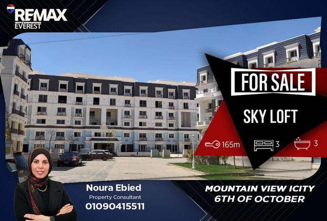 66429141 - الصورة الرئيسية للعقار