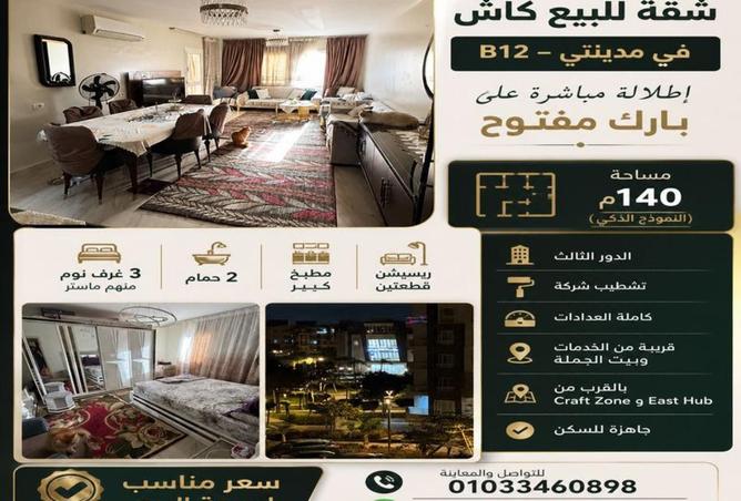 72448176 - Property Main Image
