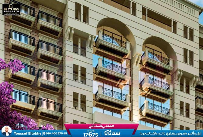 8625689 - Property Main Image