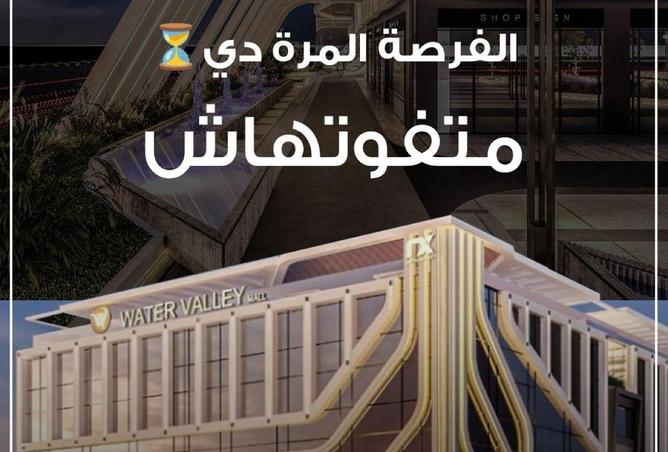 8620766 - Property Image 2