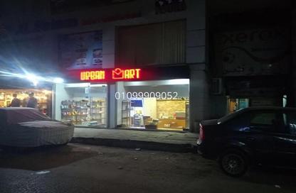 Shop - Studio - 2 Bathrooms for sale in Mohamed Mazhar St. - Zamalek - Cairo